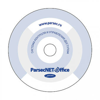 PNOffice-ЛКД-02, Бесплатная лицензия позволяющая подключить в систему до 2 точек прохода