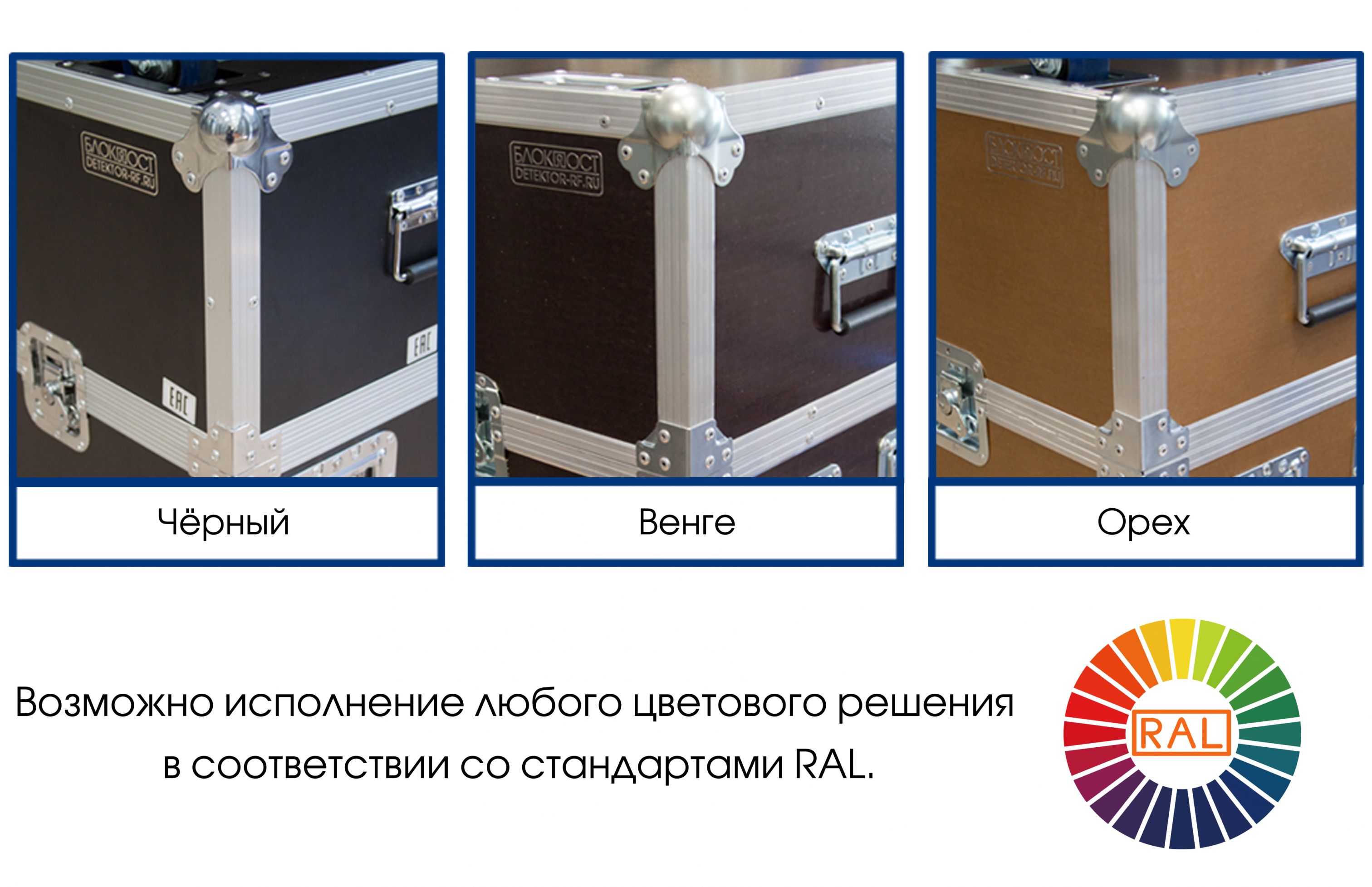  KOFR-zvet-korpusa.jpg