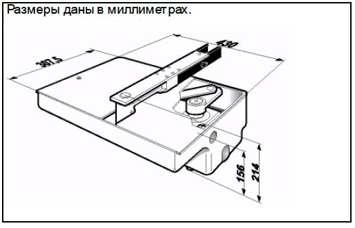 Привод Roller 24