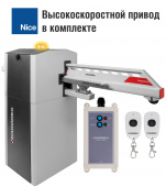 Комплект откатного шлагбаума «VBR Классик 6S»