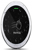 Кнопка на выход PW 705 S