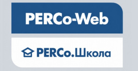 Новые возможности PERCo-Web и PERCo.Школа Новые возможности PERCo-Web и PERCo.Школа