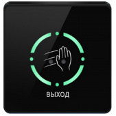 Кнопка на выход PW 702 B