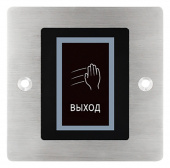 Кнопка на выход PW 704 S