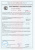 Арочный металлодетектор БЛОКПОСТ РС Х 600 МК Арочный металлодетектор БЛОКПОСТ РС Х 600 МК