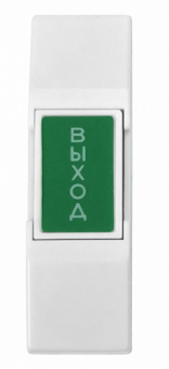 Кнопка выхода «EX-03»