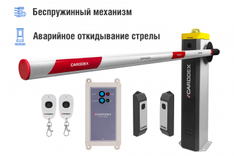 Комплект автоматического шлагбаума «RBS-L Оптимум»