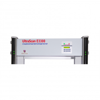 Арочный металлодетектор UltraScan E3300 33 зоны обнаружения