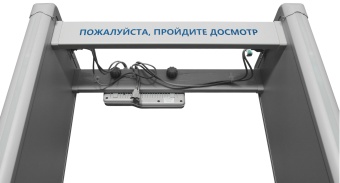 Арочный металлодетектор БЛОКПОСТ PC Z 600 M