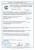Арочный металлодетектор БЛОКПОСТ РС Х 600 МК Арочный металлодетектор БЛОКПОСТ РС Х 600 МК