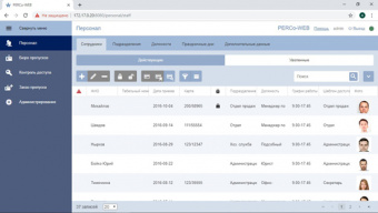 Стандартный встроенный пакет ограничение до 500 сотрудников PERCo-WSE