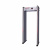 Арочный металлодетектор UltraScan B1000 Арочный металлодетектор UltraScan B1000