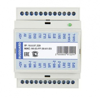 Контроллер сетевой ACS-103-CE-DIN