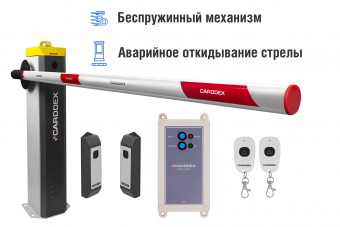 Комплект автоматического шлагбаума «RBS-R Оптимум»