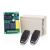 ЛКД-МДУ-221 Модуль управления по радиоканалу ЛКД-МДУ-221 Модуль управления по радиоканалу