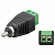 AVC-RCA-MT - Штекер (папа) RCA c клеммой колодкой под винт, прямой