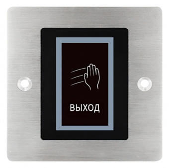 Кнопка на выход PW 704 S