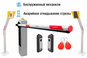 Комплект автоматического шлагбаума «RBM-L Оптимум RFID»