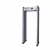 Арочный металлодетектор UltraScan B1000 Арочный металлодетектор UltraScan B1000