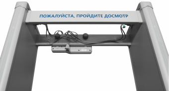 Арочный металлодетектор БЛОКПОСТ PC X 1800 M K (18|12|6)