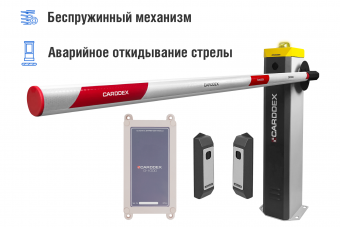 Комплект автоматического шлагбаума «RBS-R Оптимум GSM»