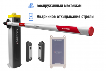 Комплект автоматического шлагбаума «RBS-L Оптимум RFID»