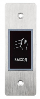Кнопка на выход PW 703 S