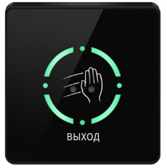 Кнопка на выход PW 702 B