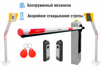 Комплект автоматического шлагбаума «RBM-L Оптимум RFID»